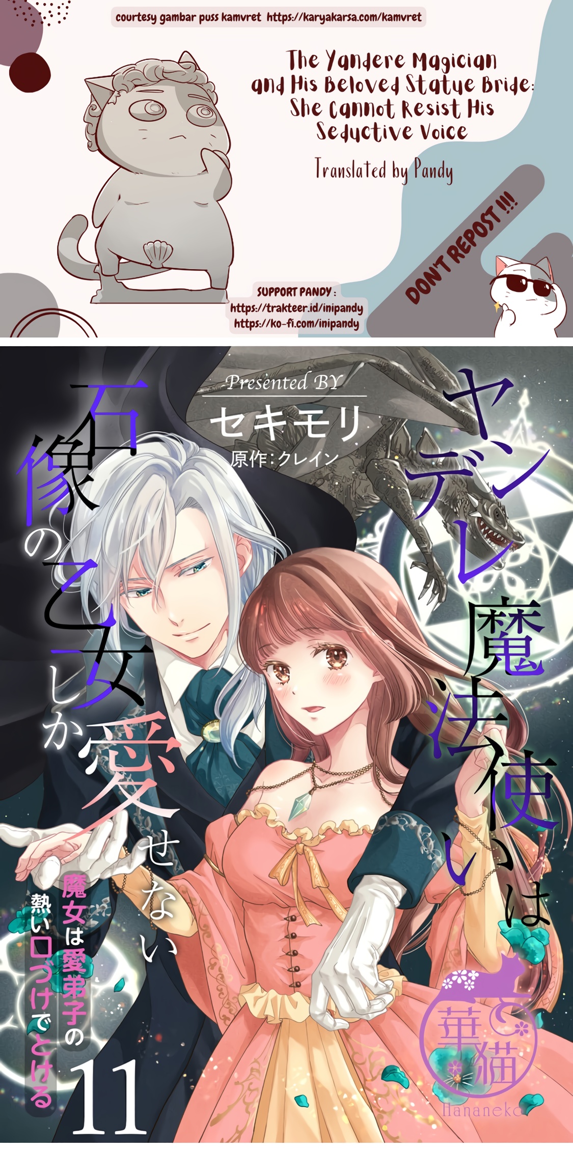 Yandere Mahoutsukai wa Sekizou no Otome shika Aisenai Chapter 11 - halaman 1