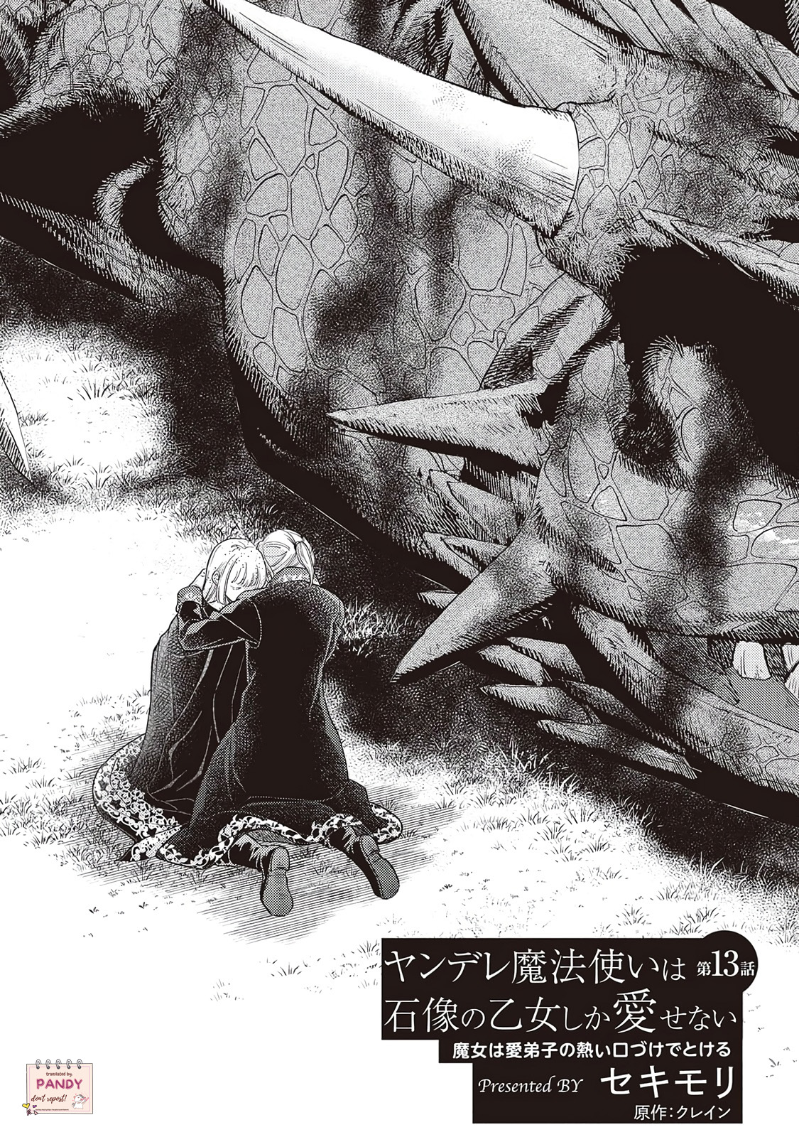 Yandere Mahoutsukai wa Sekizou no Otome shika Aisenai Chapter 13 - halaman 3