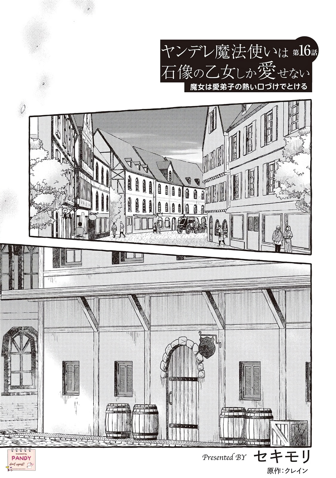 Yandere Mahoutsukai wa Sekizou no Otome shika Aisenai Chapter 16 - halaman 3