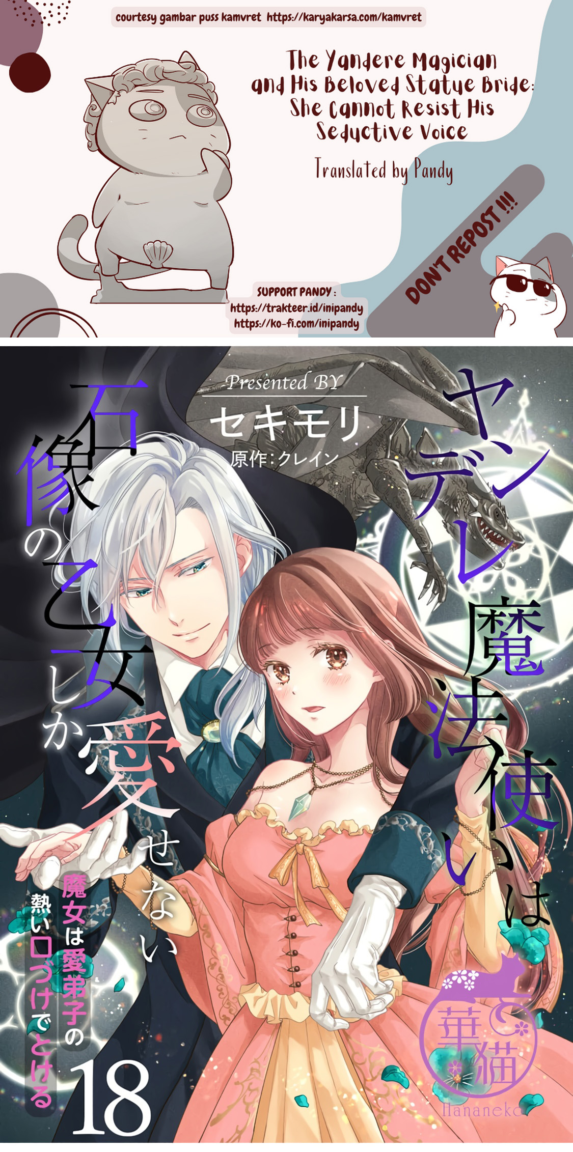 Yandere Mahoutsukai wa Sekizou no Otome shika Aisenai Chapter 18 - halaman 1