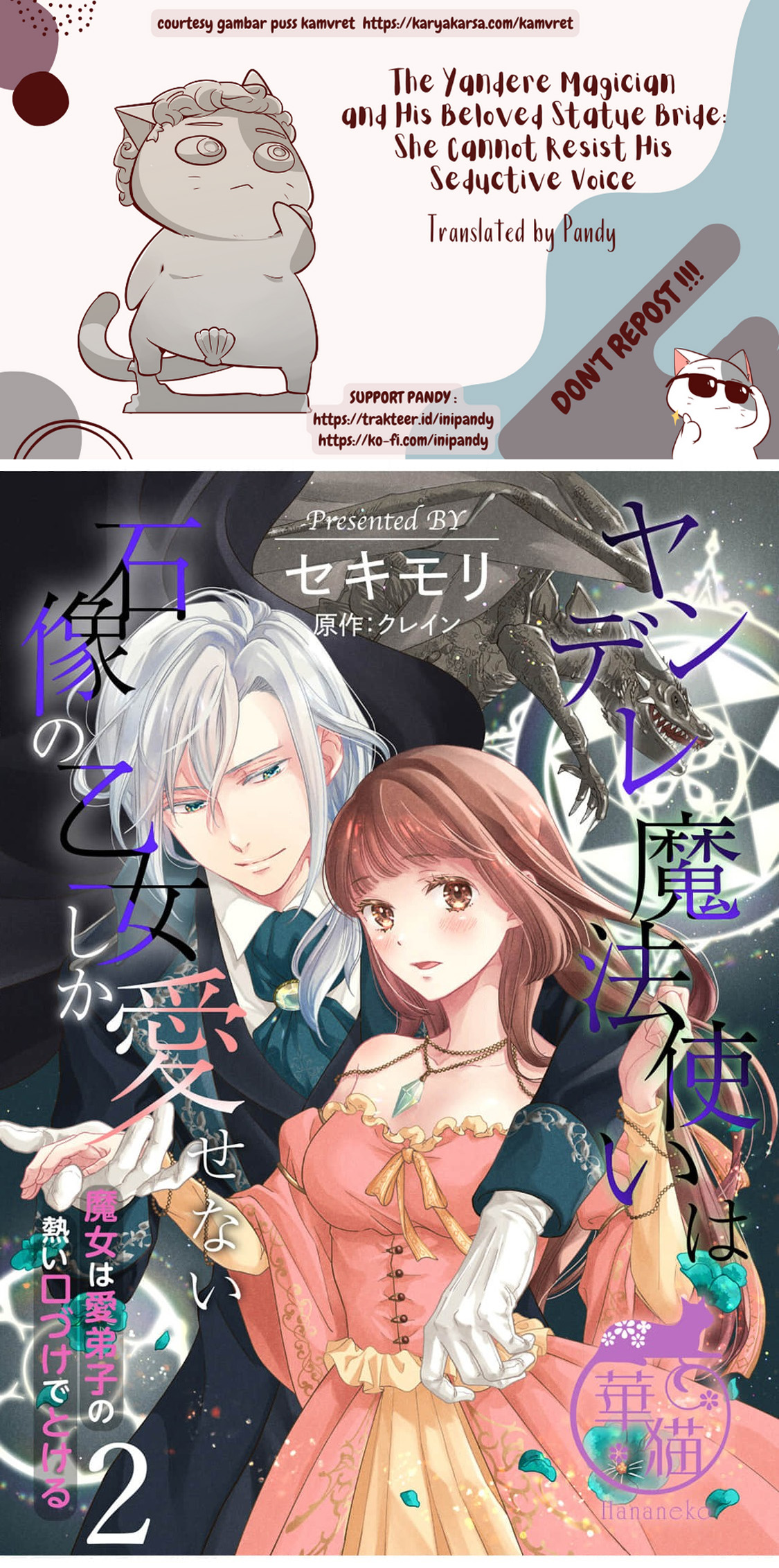 Yandere Mahoutsukai wa Sekizou no Otome shika Aisenai Chapter 2 - halaman 1