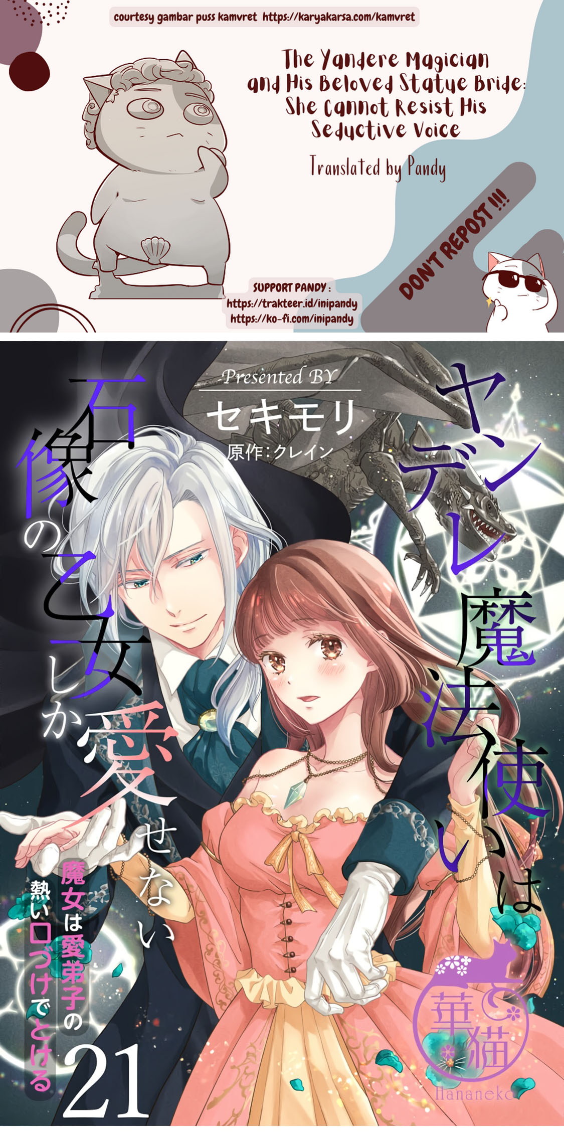 Yandere Mahoutsukai wa Sekizou no Otome shika Aisenai Chapter 21 - halaman 1