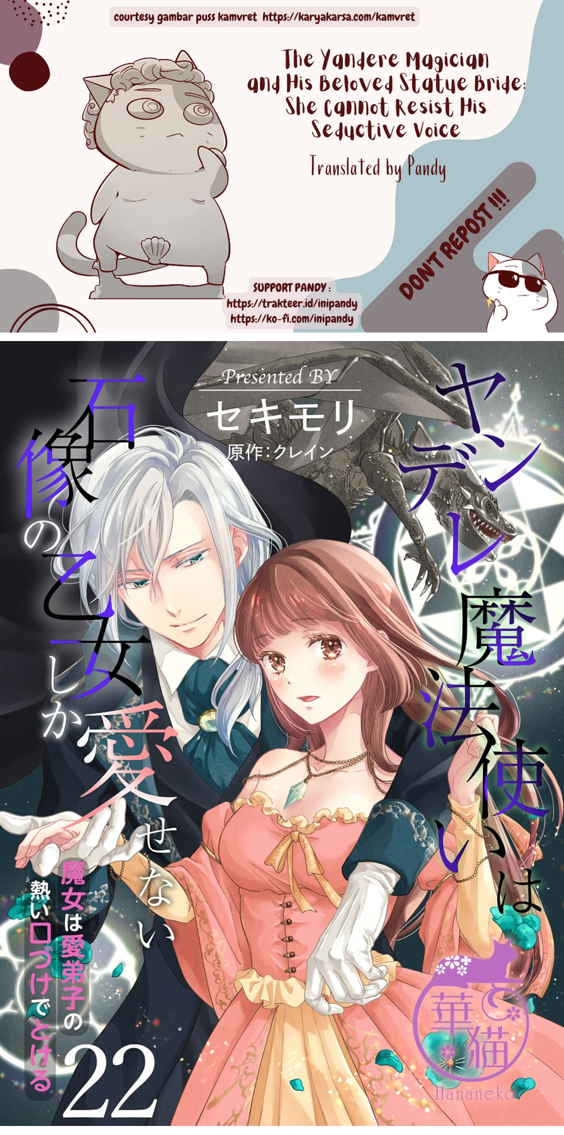 Yandere Mahoutsukai wa Sekizou no Otome shika Aisenai Chapter 22 - halaman 1