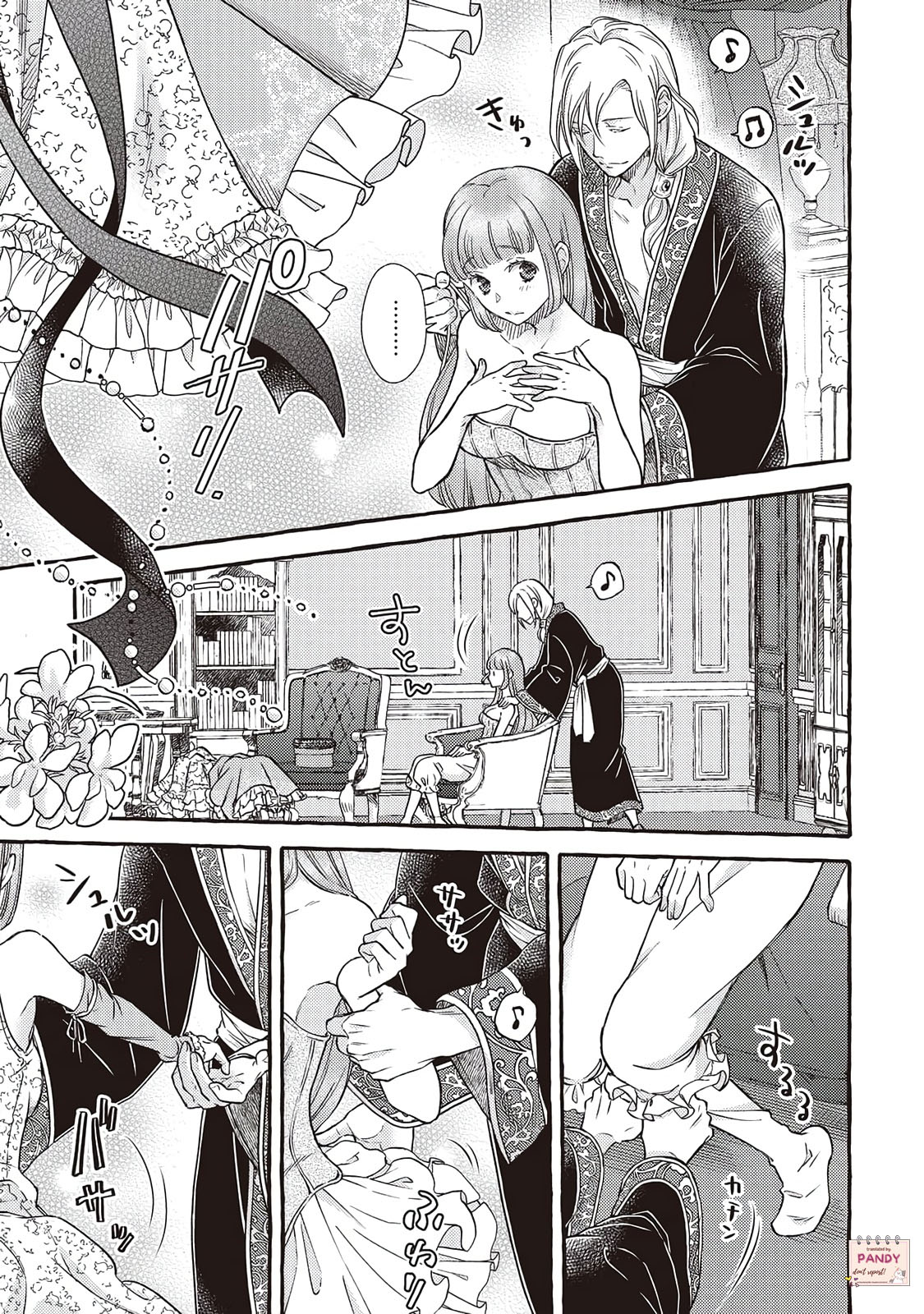 Yandere Mahoutsukai wa Sekizou no Otome shika Aisenai Chapter 23 - halaman 19