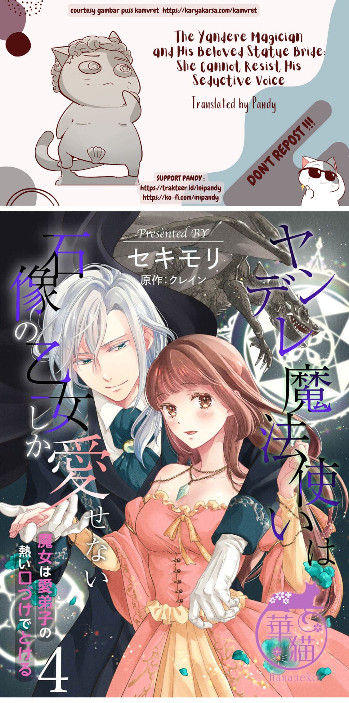 Yandere Mahoutsukai wa Sekizou no Otome shika Aisenai Chapter 4 - halaman 1
