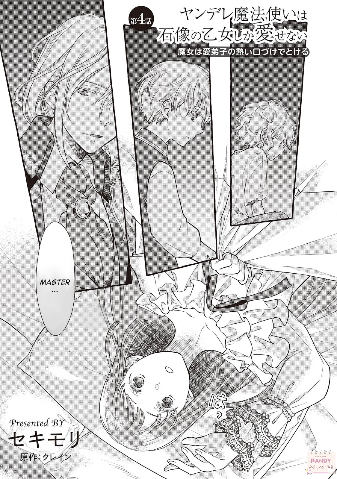 Yandere Mahoutsukai wa Sekizou no Otome shika Aisenai Chapter 4 - halaman 3