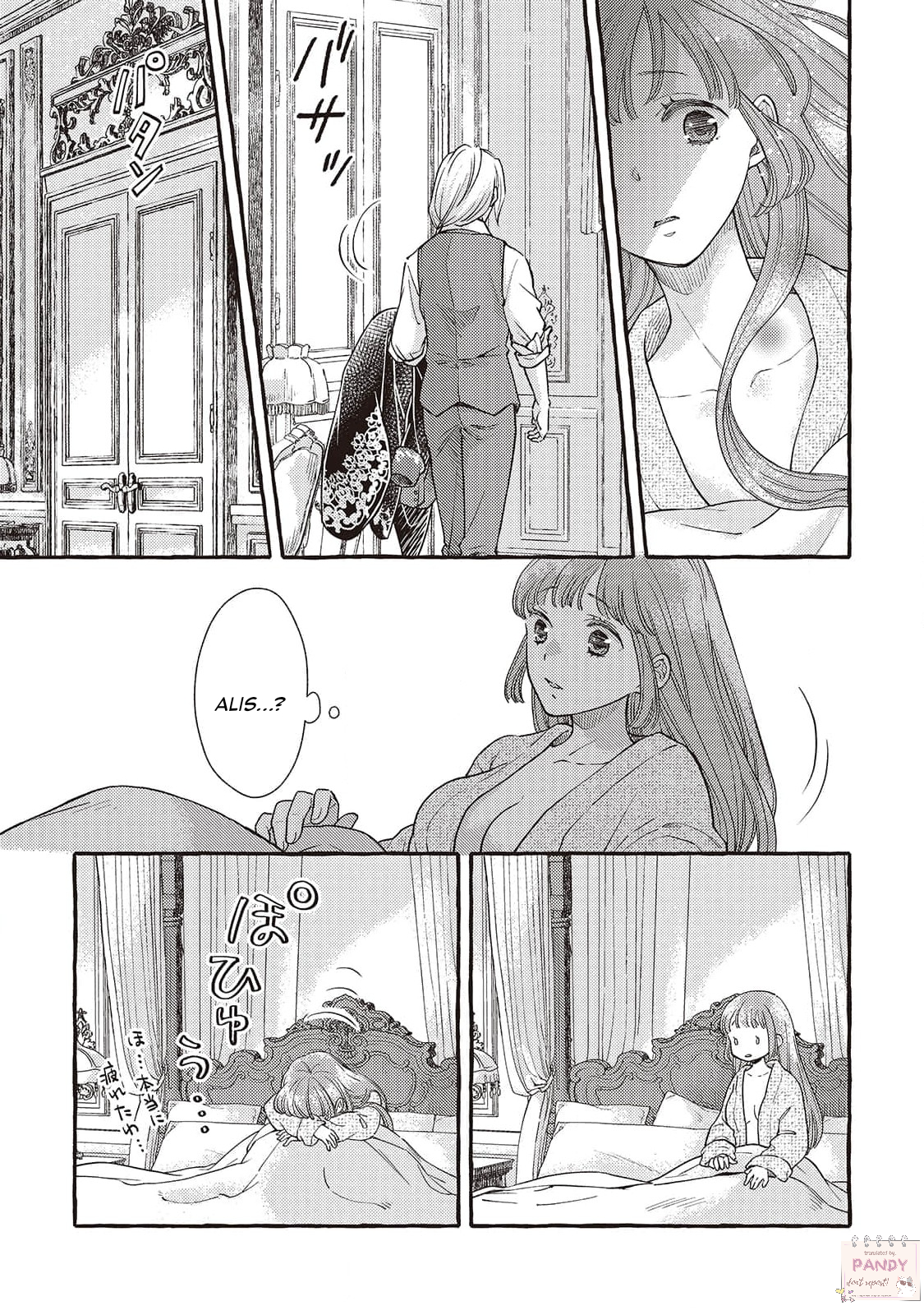 Yandere Mahoutsukai wa Sekizou no Otome shika Aisenai Chapter 5 - halaman 21