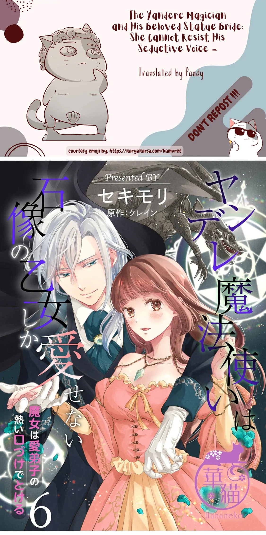 Yandere Mahoutsukai wa Sekizou no Otome shika Aisenai Chapter 6 - halaman 1