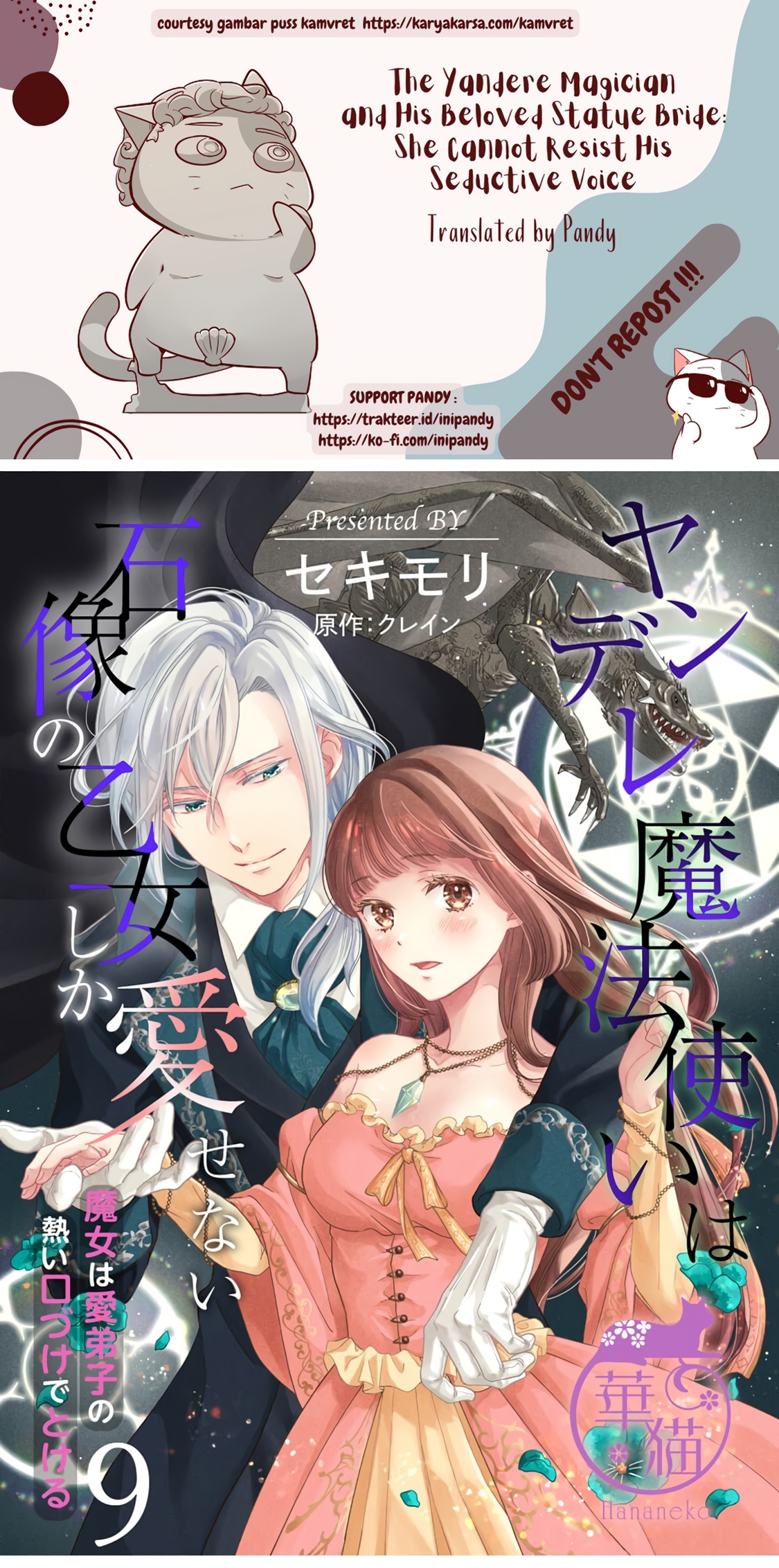 Yandere Mahoutsukai wa Sekizou no Otome shika Aisenai Chapter 9 - halaman 1