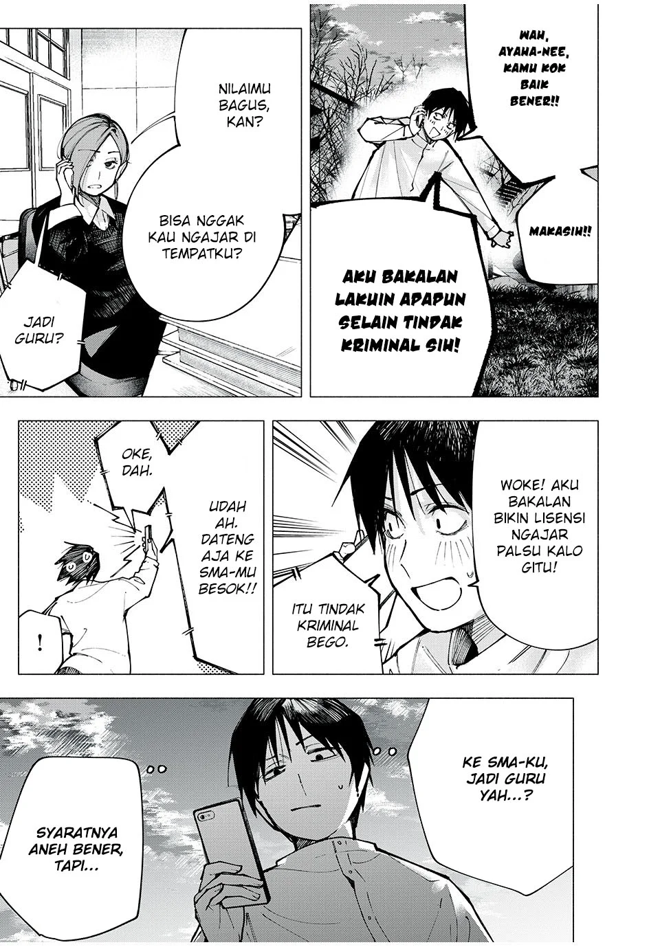 Yane no Shita no Artemis Chapter 1 - halaman 11