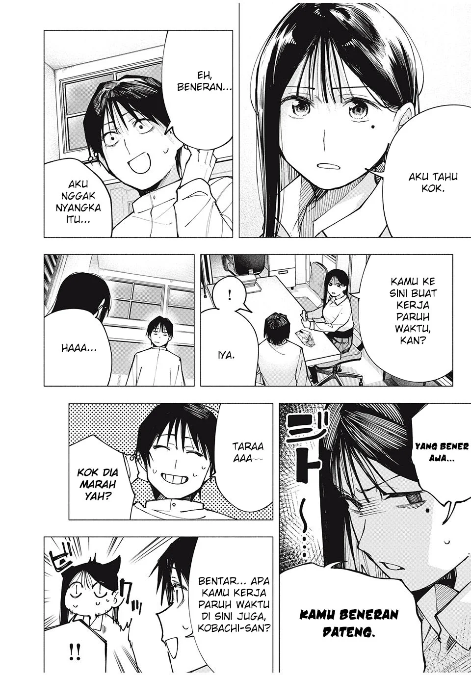 Yane no Shita no Artemis Chapter 1 - halaman 17