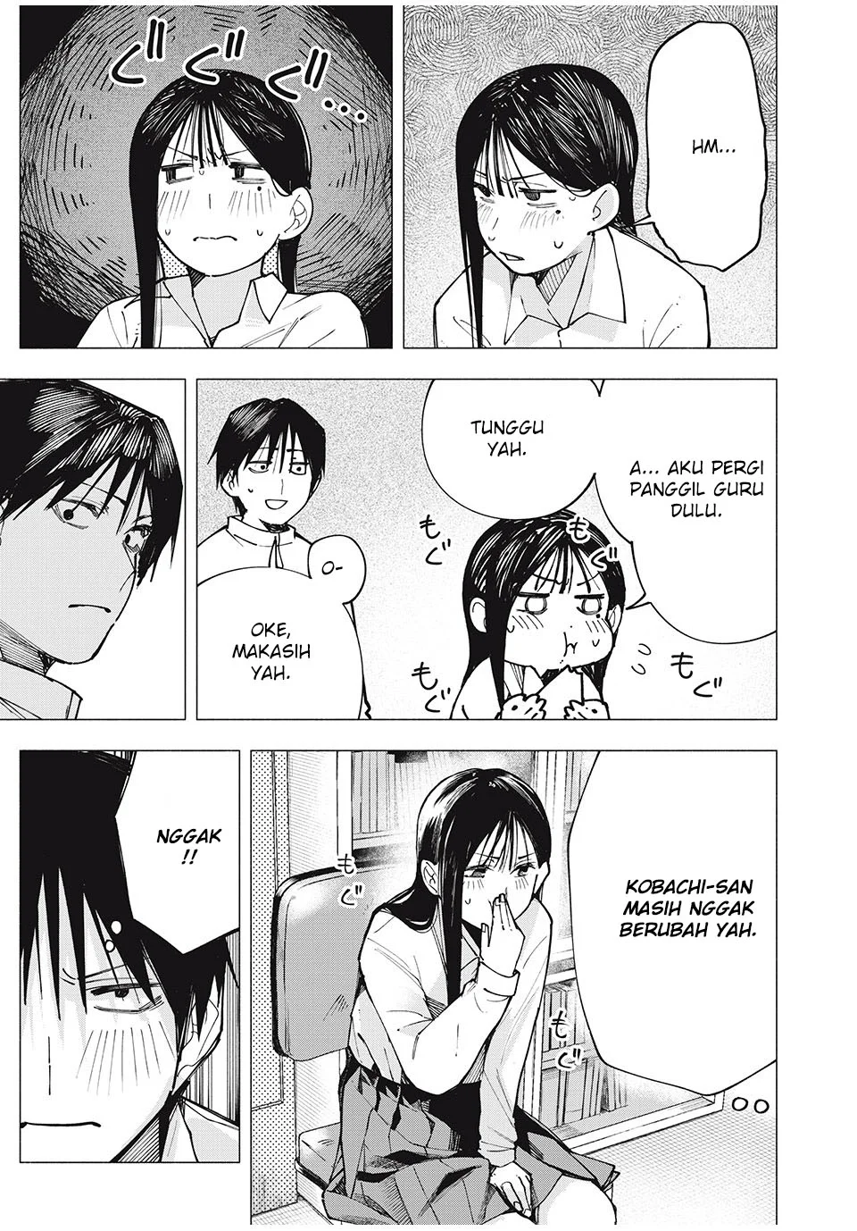 Yane no Shita no Artemis Chapter 1 - halaman 18