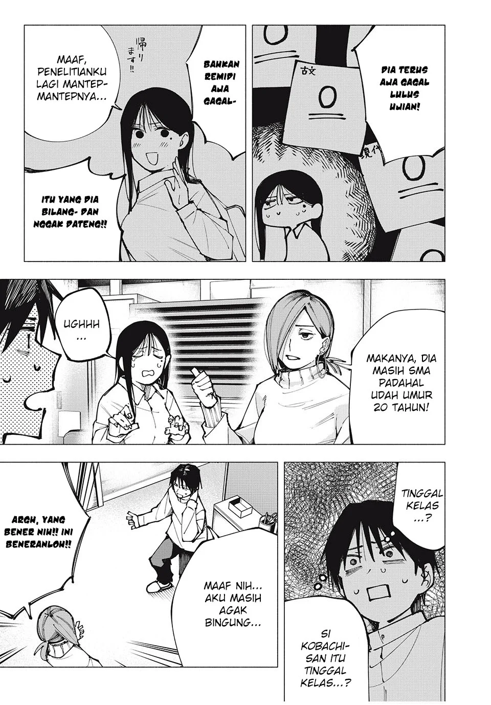 Yane no Shita no Artemis Chapter 1 - halaman 28
