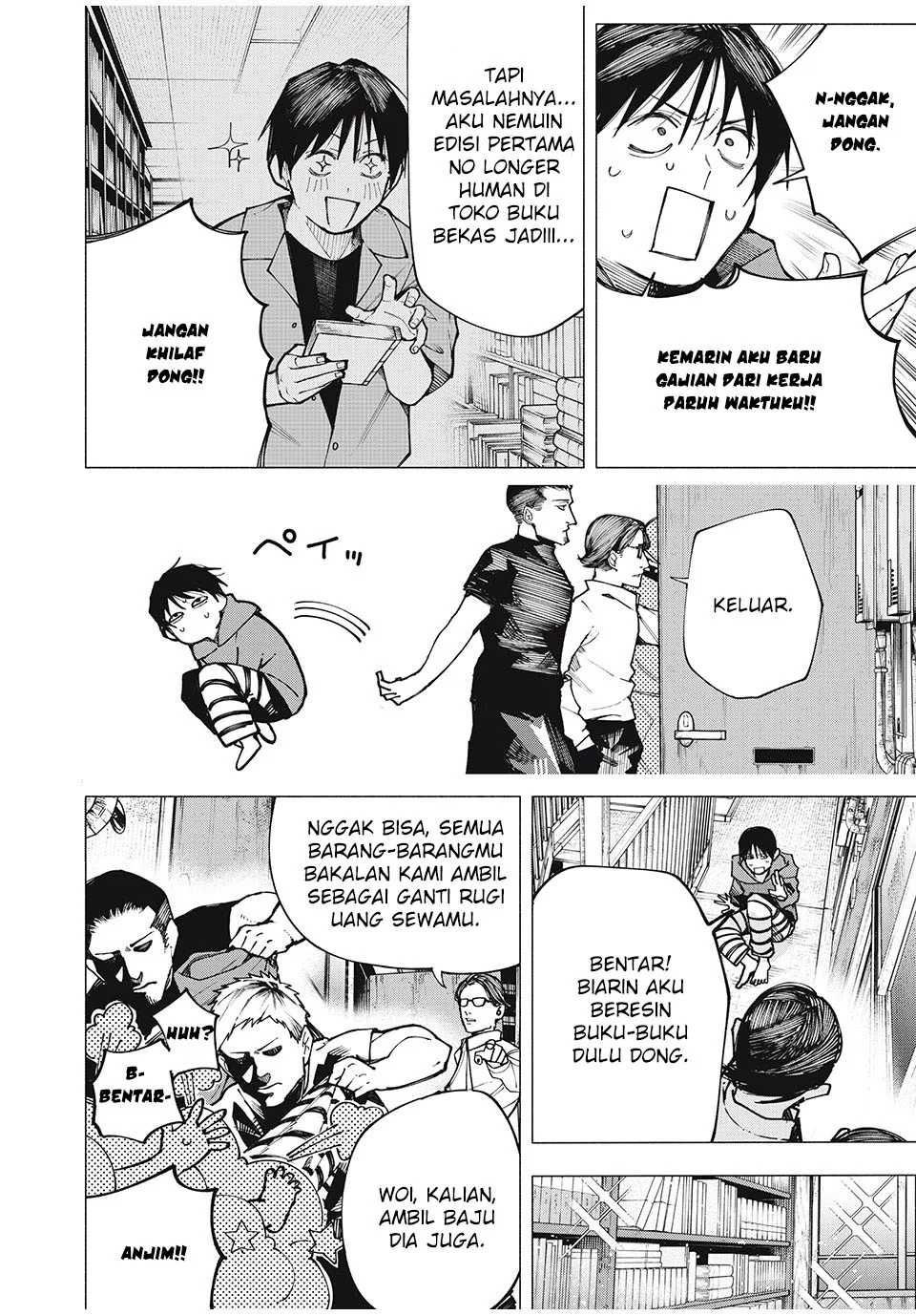 Yane no Shita no Artemis Chapter 1 - halaman 4