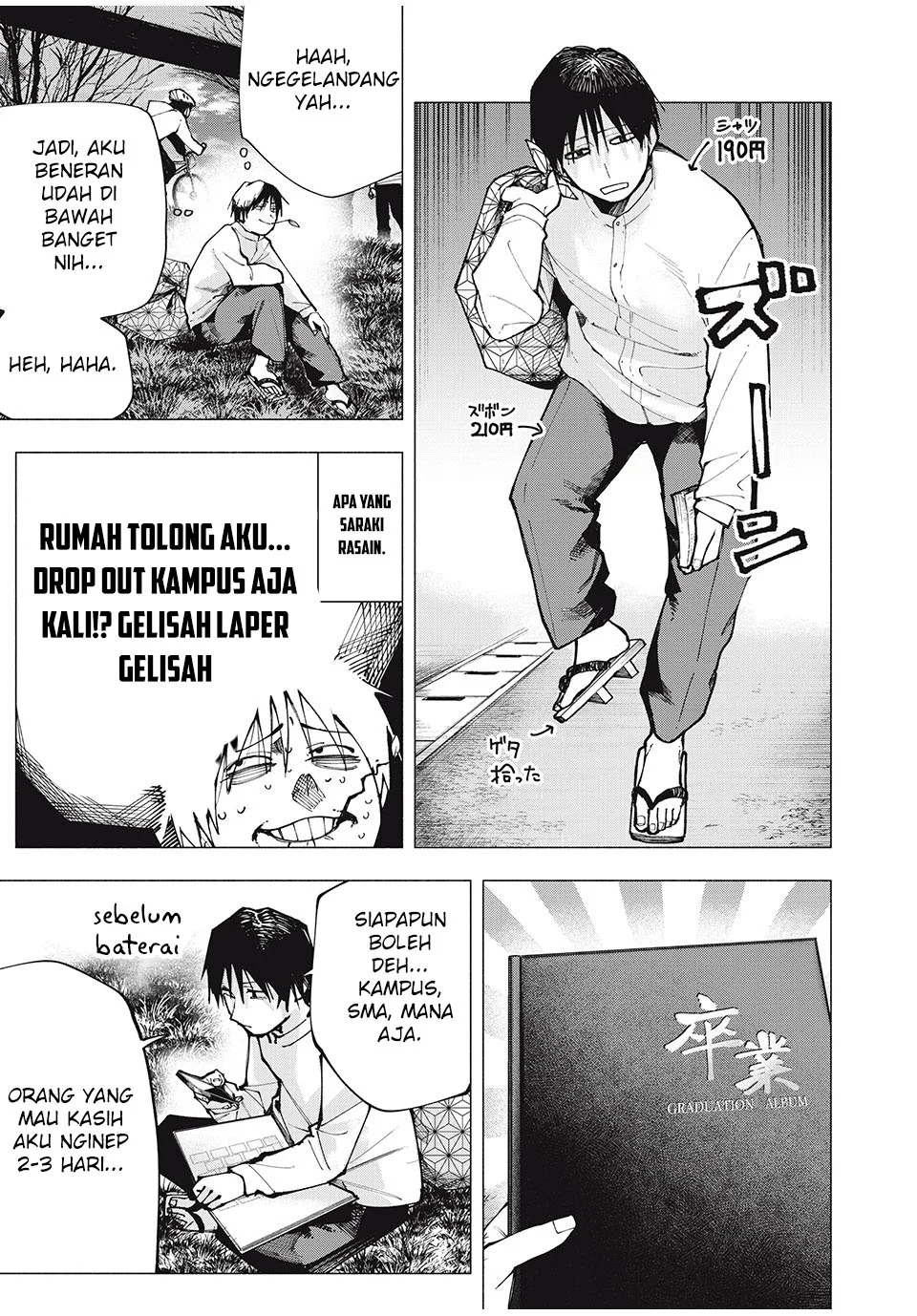 Yane no Shita no Artemis Chapter 1 - halaman 5