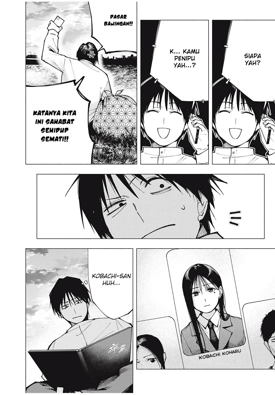 Yane no Shita no Artemis Chapter 1 - halaman 6