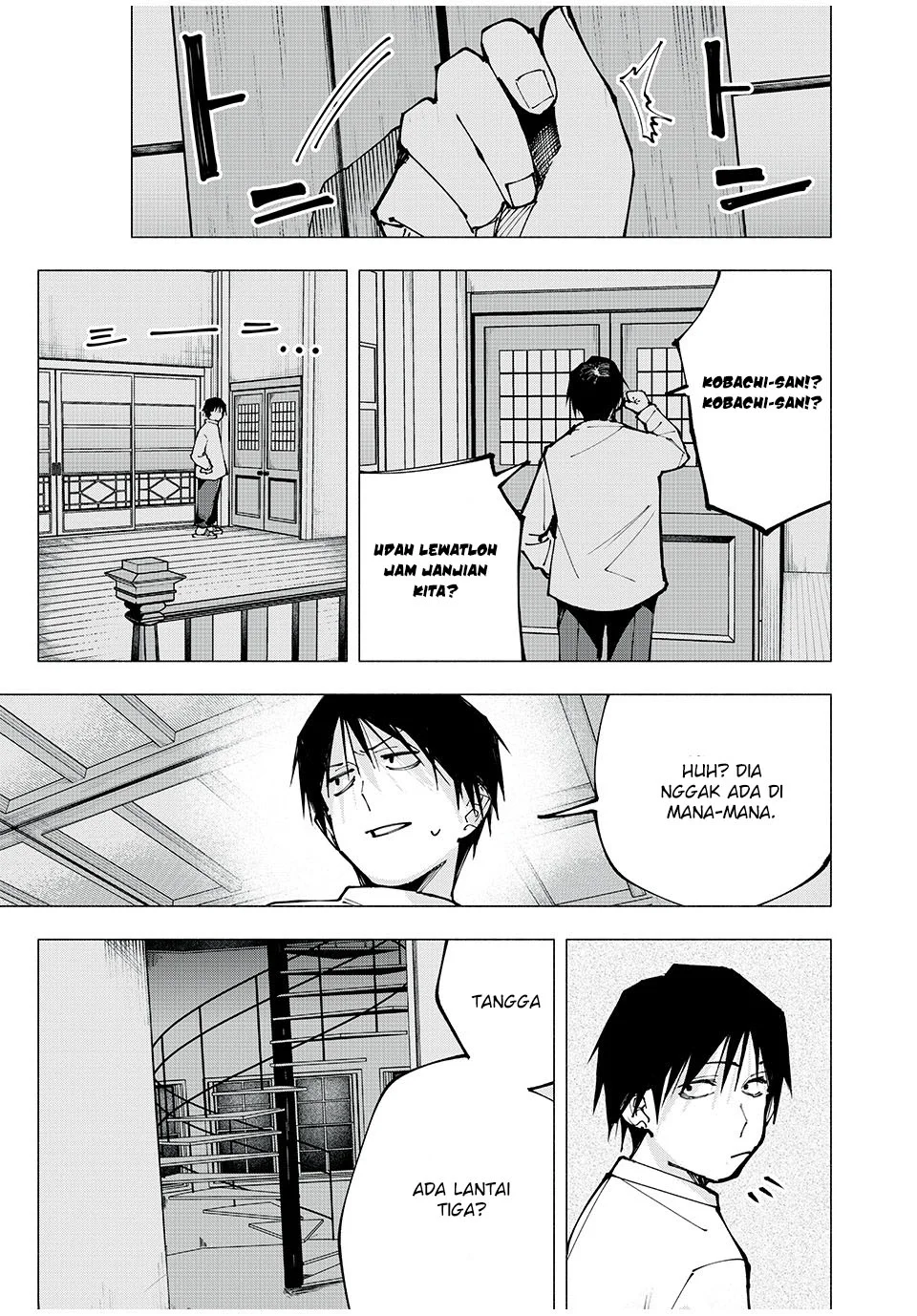 Yane no Shita no Artemis Chapter 2 - halaman 14