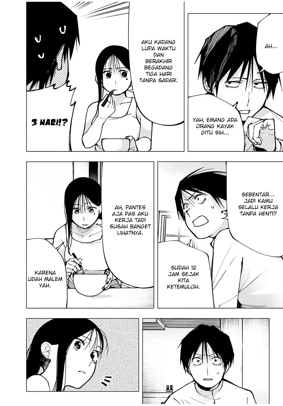 Yane no Shita no Artemis Chapter 2 - halaman 27
