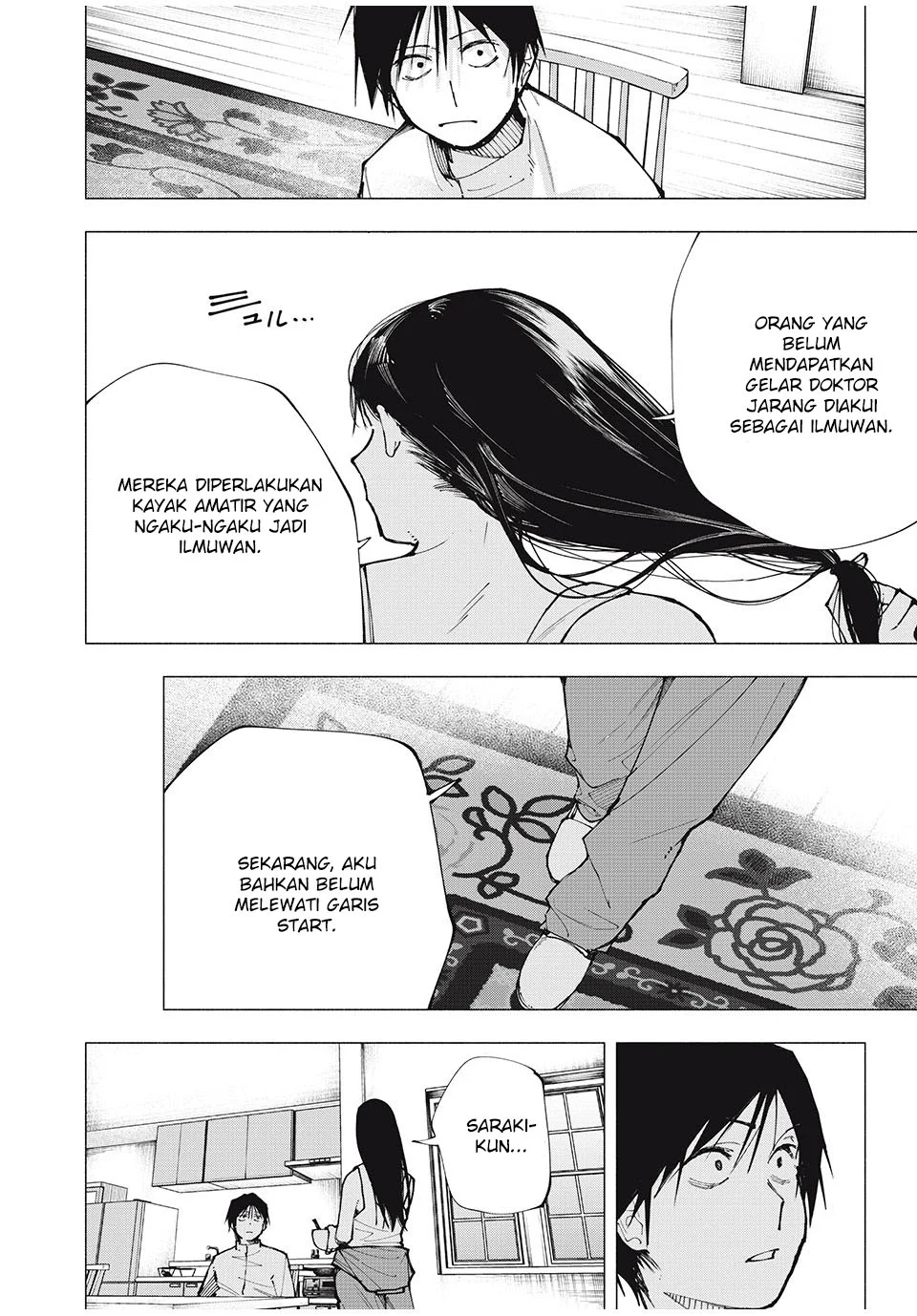 Yane no Shita no Artemis Chapter 2 - halaman 33