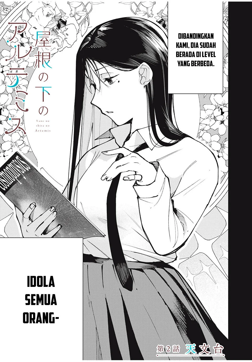 Yane no Shita no Artemis Chapter 2 - halaman 4