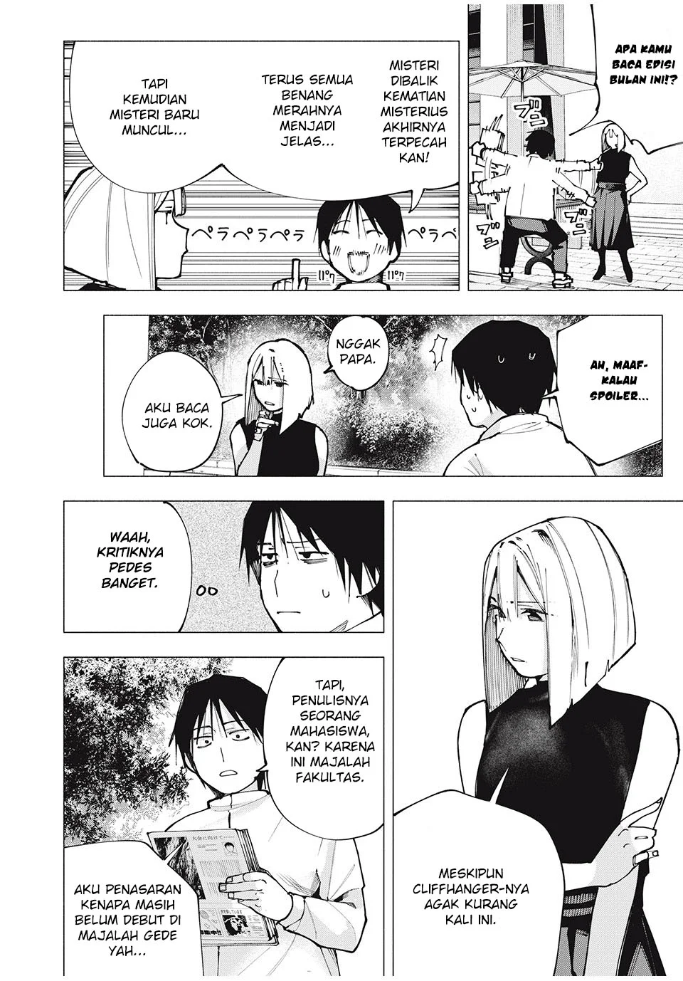 Yane no Shita no Artemis Chapter 3 - halaman 11