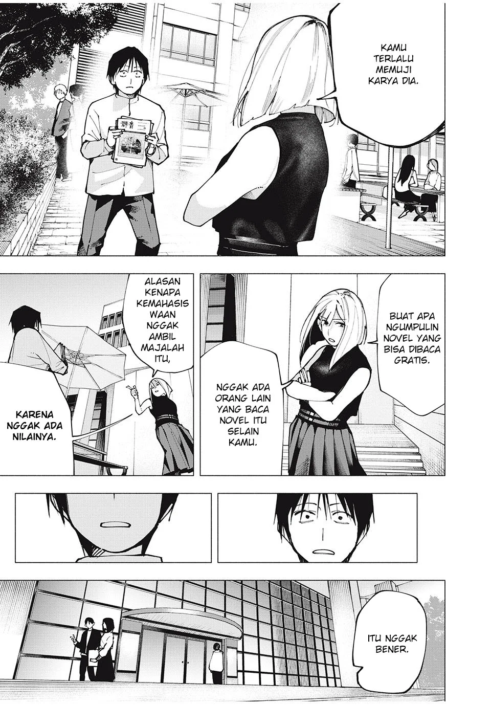 Yane no Shita no Artemis Chapter 3 - halaman 12