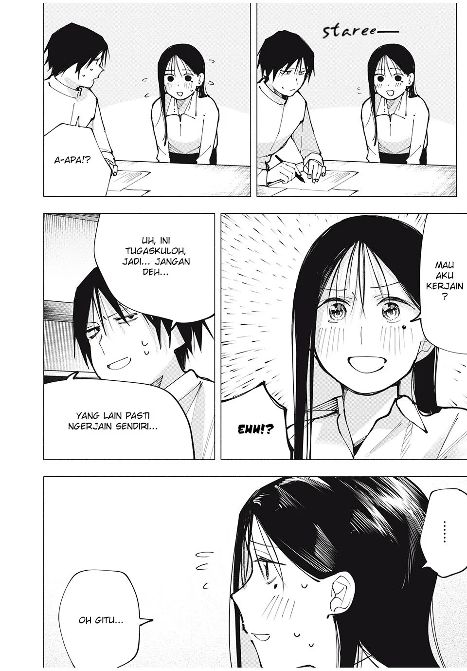 Yane no Shita no Artemis Chapter 3 - halaman 17