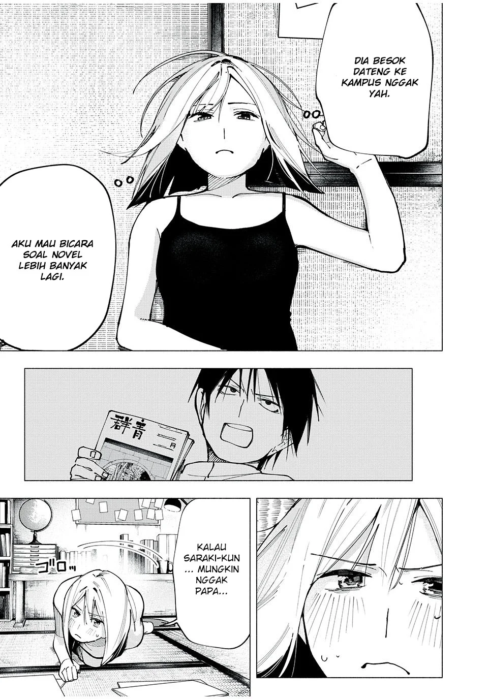 Yane no Shita no Artemis Chapter 3 - halaman 22