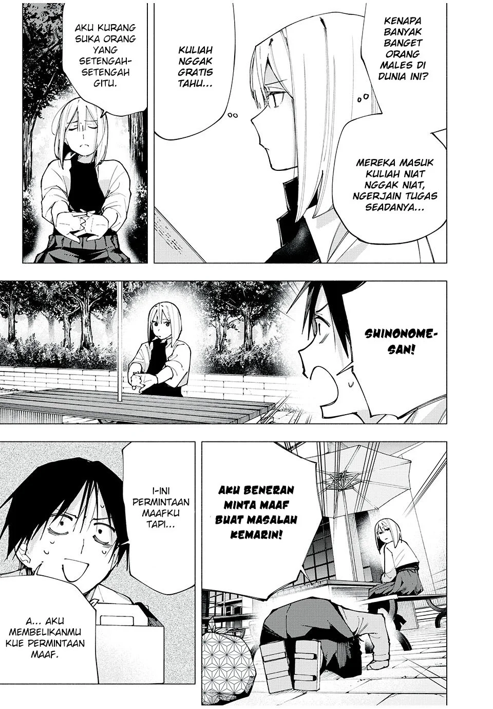 Yane no Shita no Artemis Chapter 3 - halaman 4