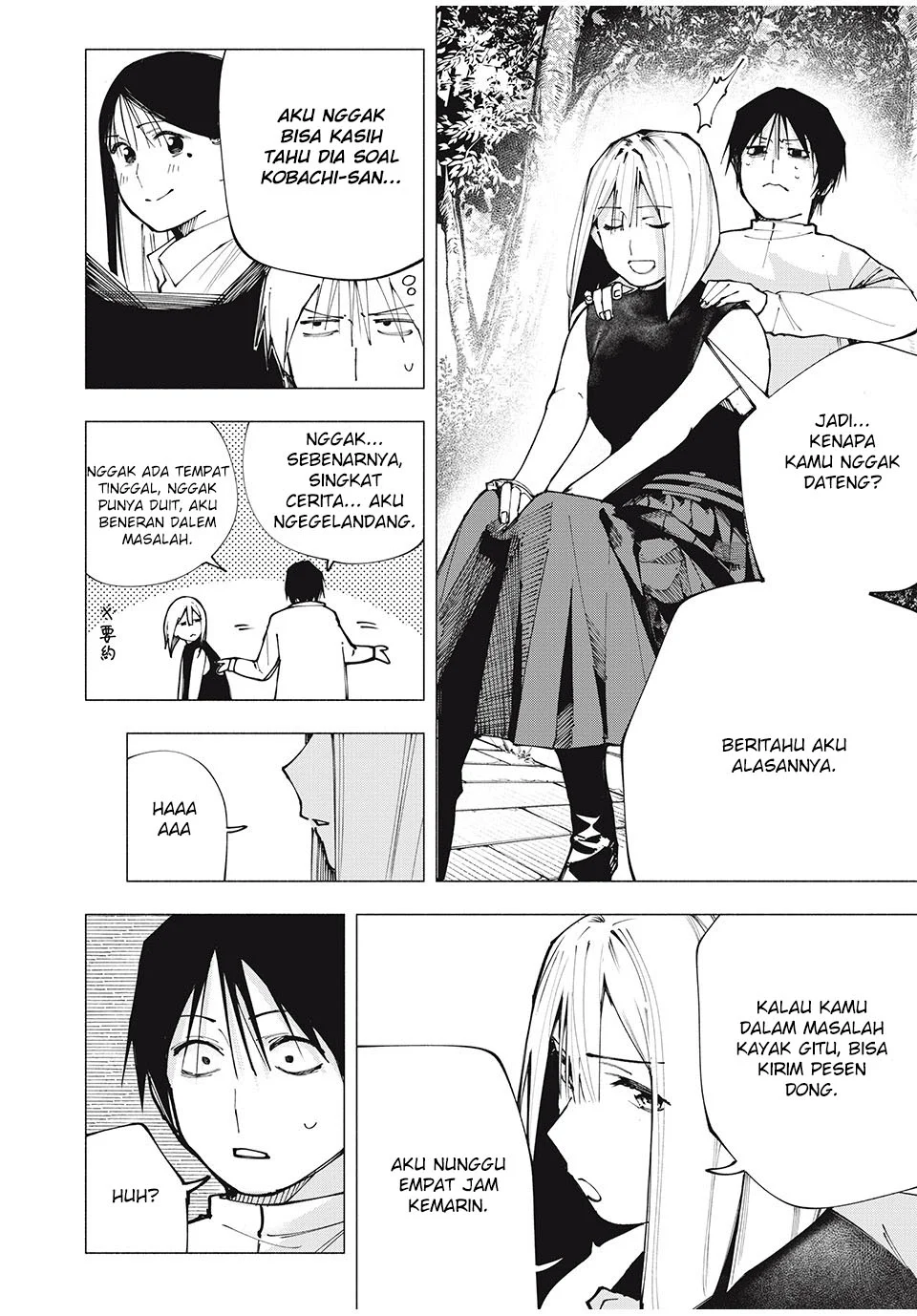 Yane no Shita no Artemis Chapter 3 - halaman 7