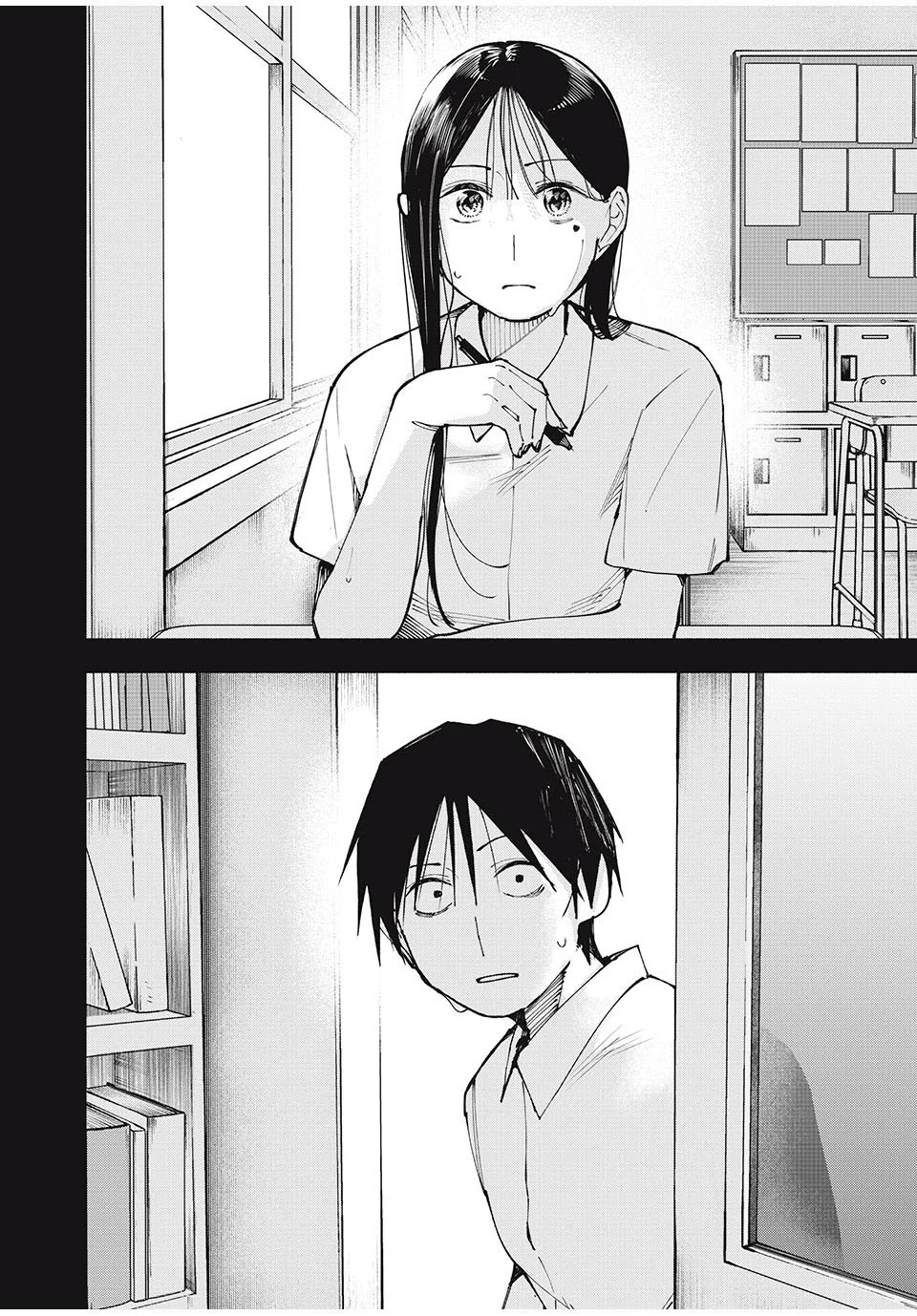 Yane no Shita no Artemis Chapter 4 - halaman 11