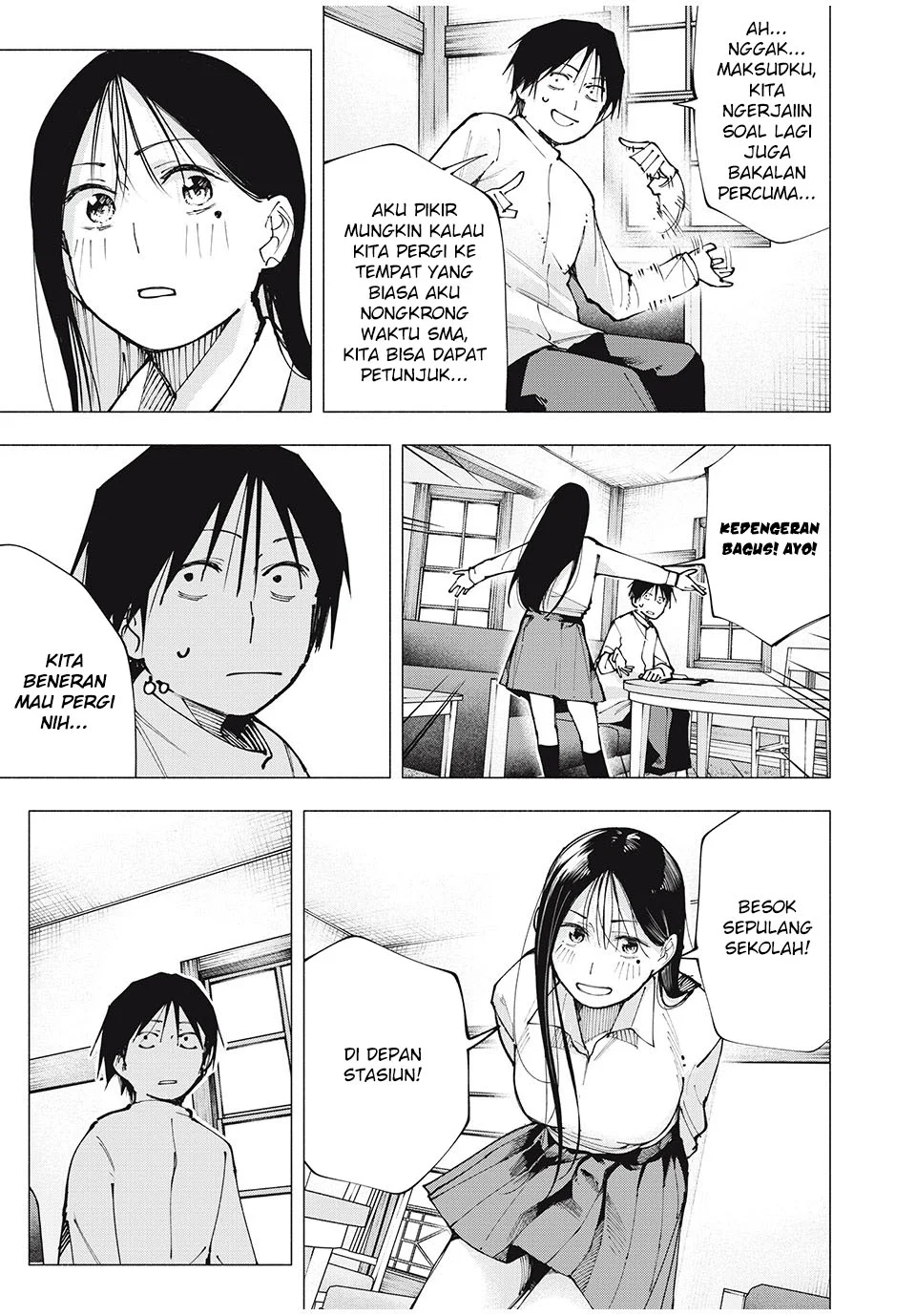 Yane no Shita no Artemis Chapter 4 - halaman 14