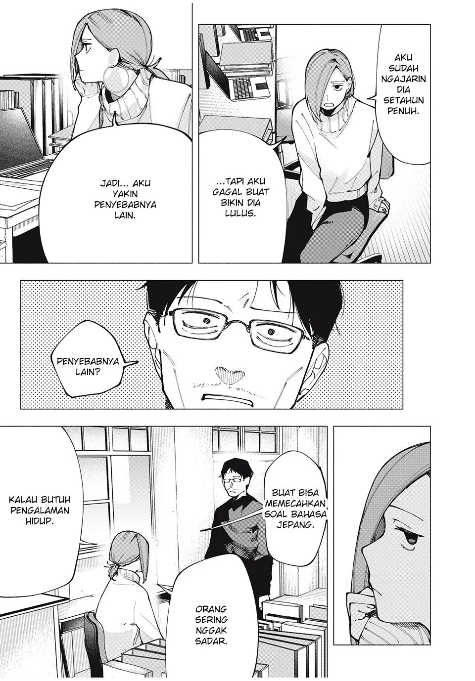 Yane no Shita no Artemis Chapter 4 - halaman 16