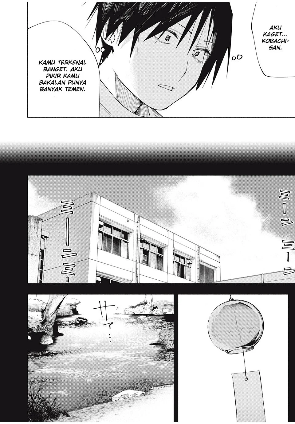 Yane no Shita no Artemis Chapter 4 - halaman 9
