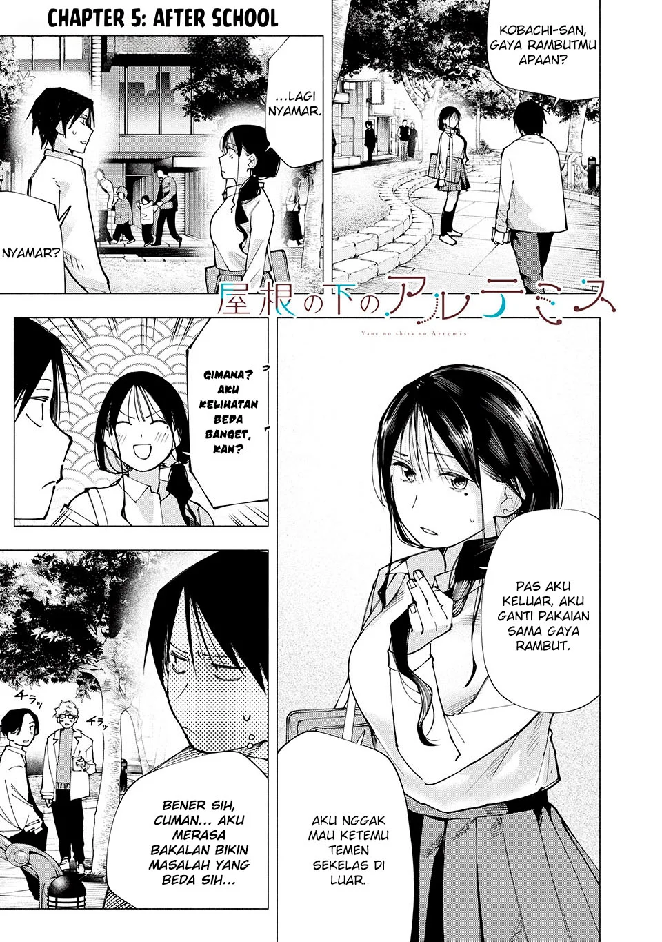 Yane no Shita no Artemis Chapter 5 - halaman 2