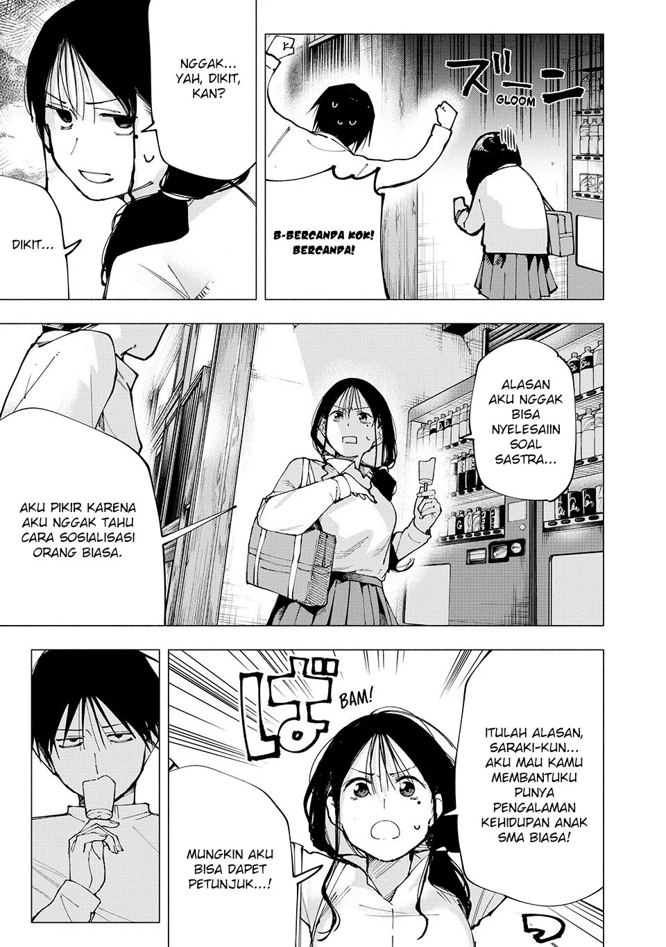 Yane no Shita no Artemis Chapter 5 - halaman 4