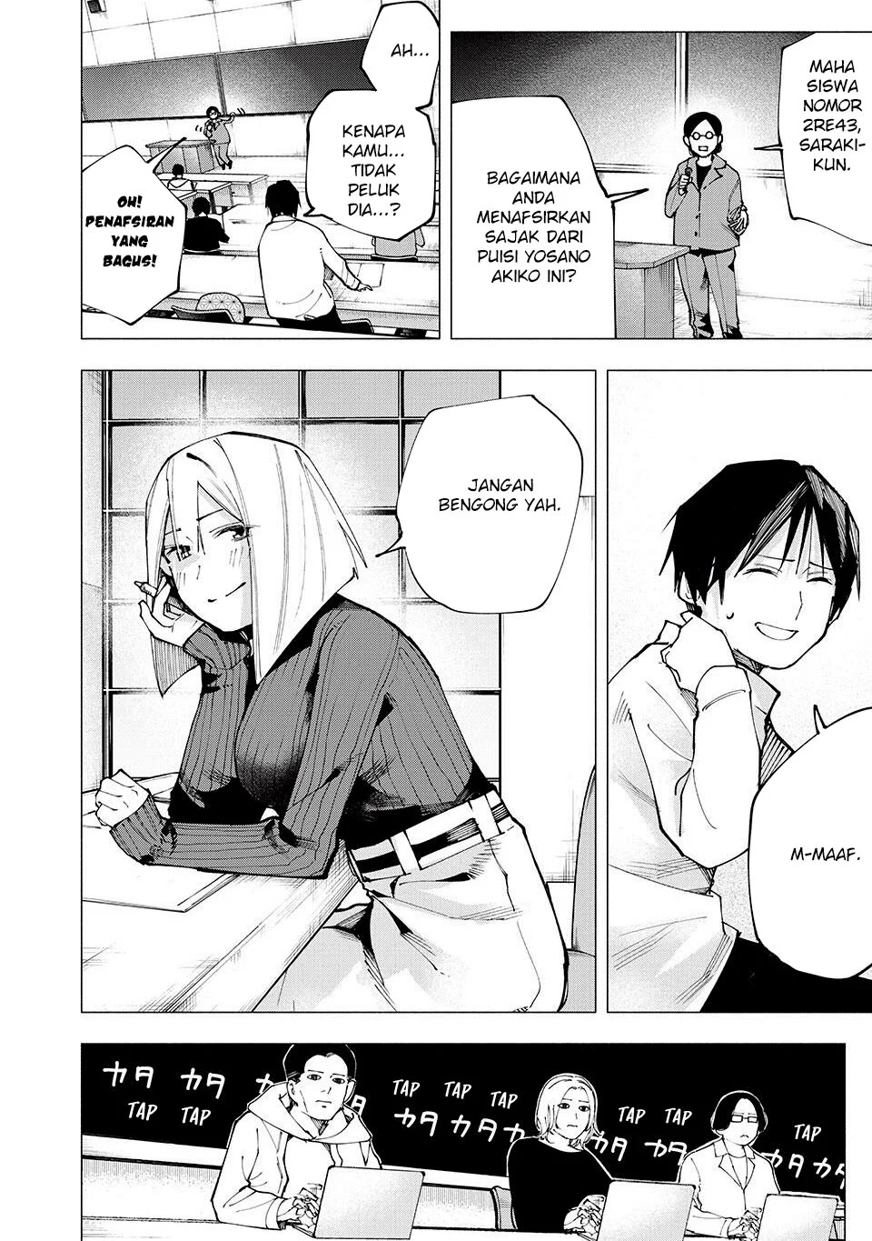 Yane no Shita no Artemis Chapter 6 - halaman 11