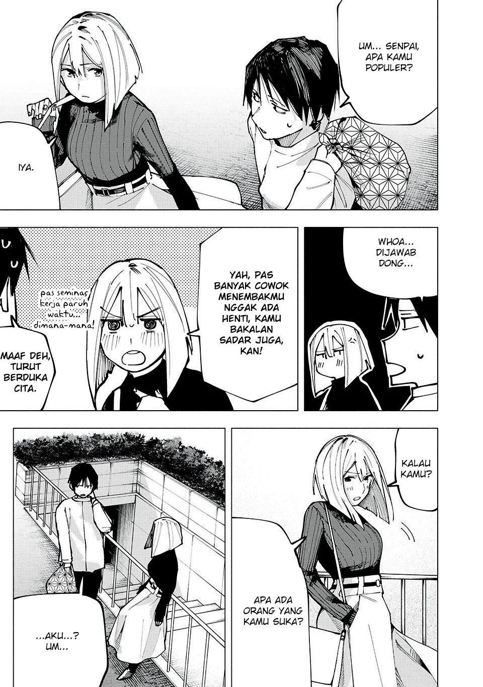 Yane no Shita no Artemis Chapter 6 - halaman 14