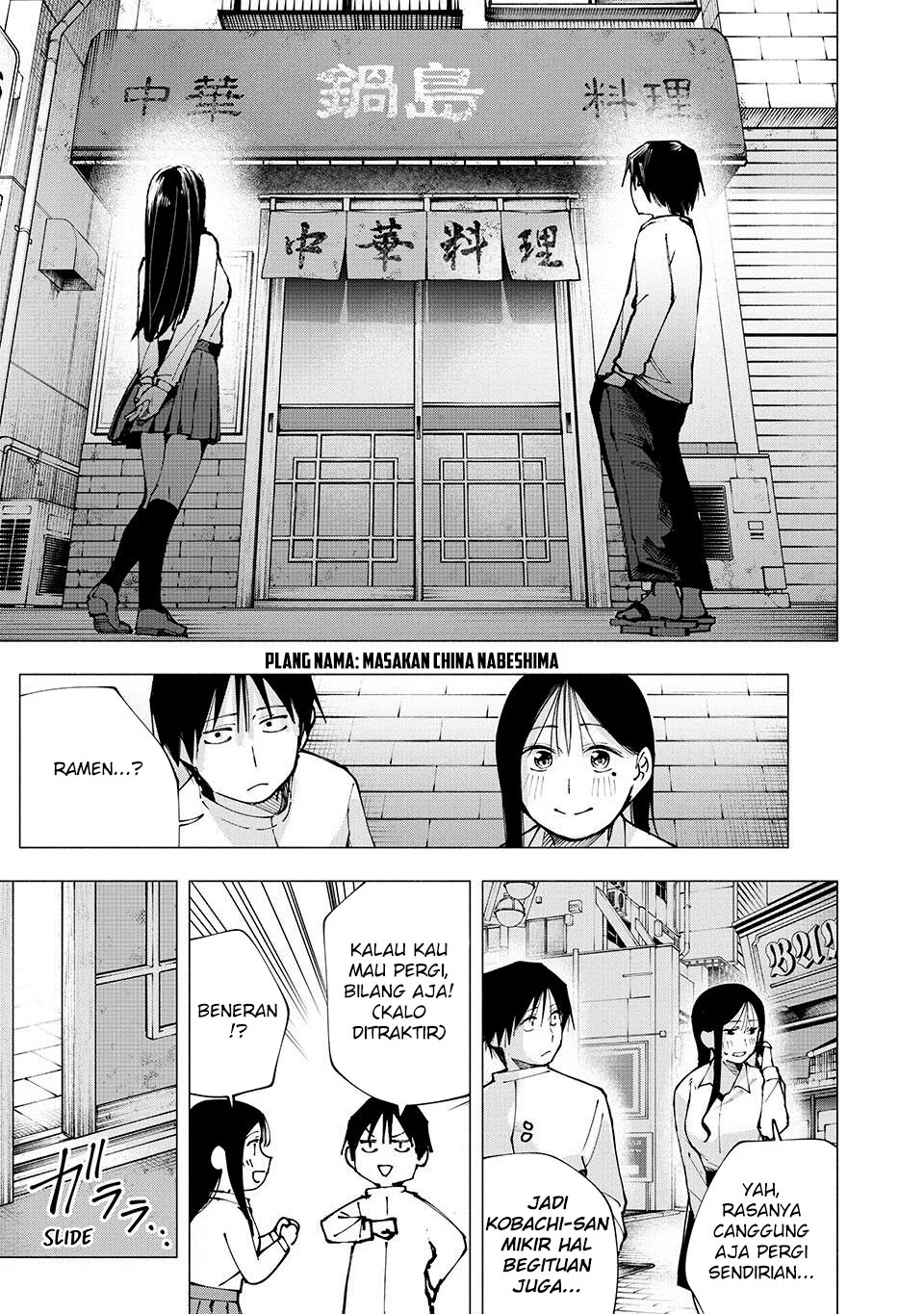 Yane no Shita no Artemis Chapter 6 - halaman 20