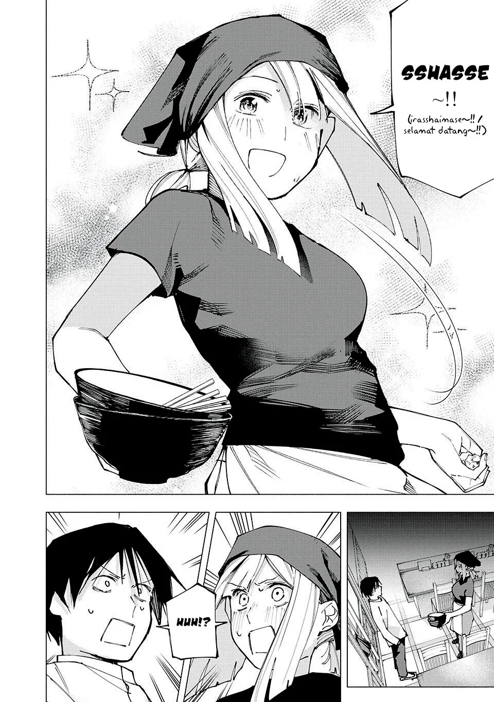 Yane no Shita no Artemis Chapter 6 - halaman 21