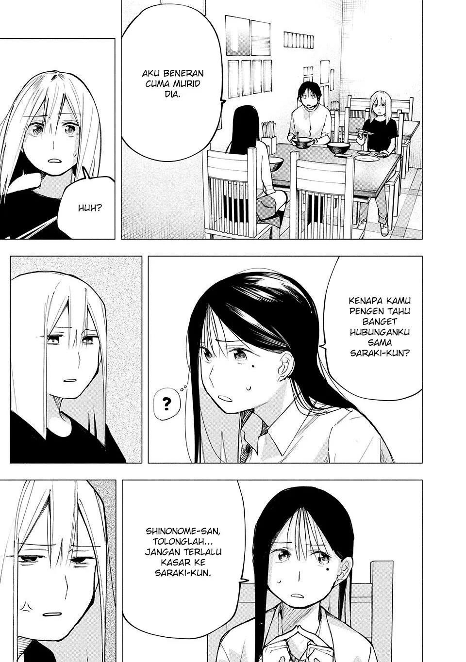 Yane no Shita no Artemis Chapter 7 - halaman 10