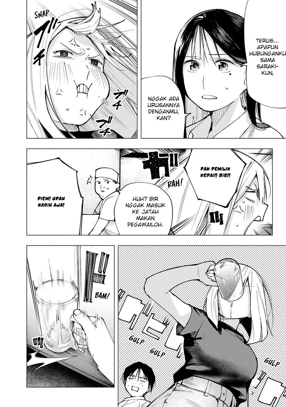 Yane no Shita no Artemis Chapter 7 - halaman 11