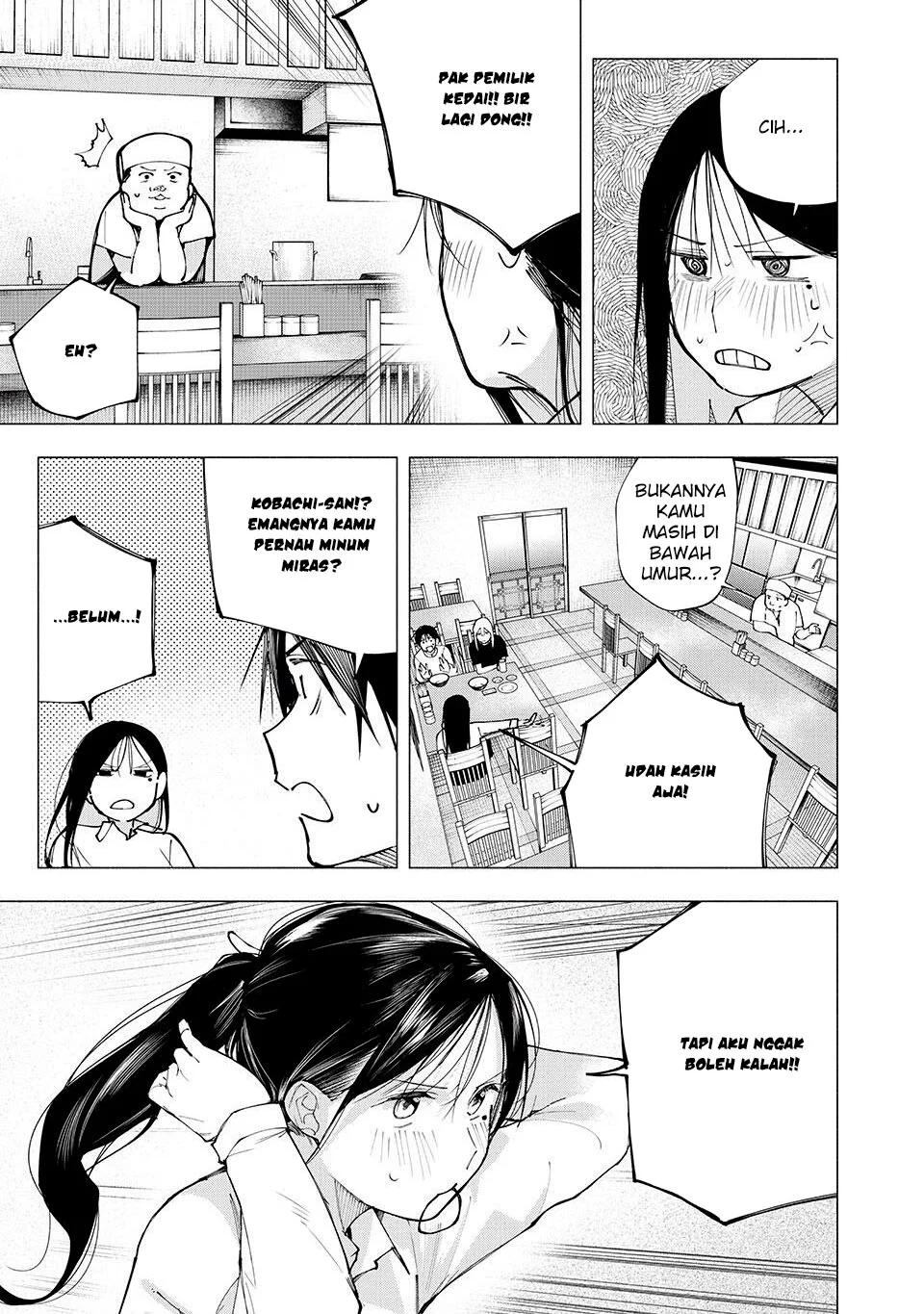 Yane no Shita no Artemis Chapter 7 - halaman 14