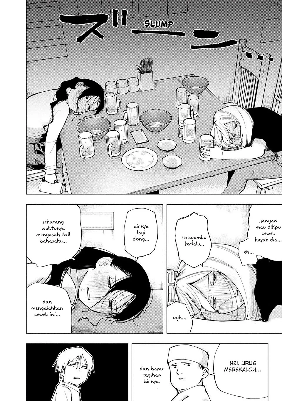 Yane no Shita no Artemis Chapter 7 - halaman 17