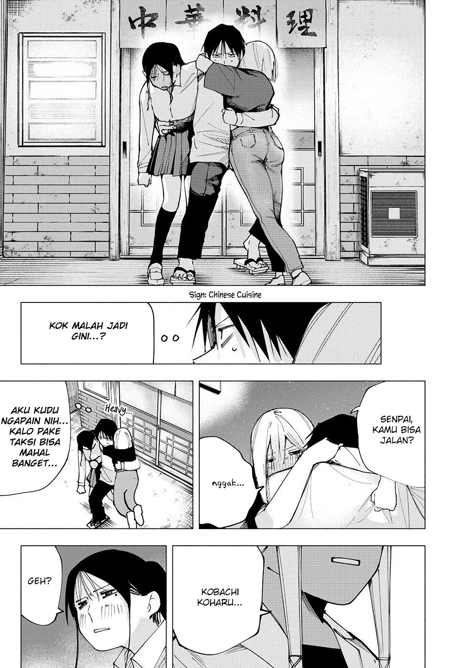 Yane no Shita no Artemis Chapter 7 - halaman 18