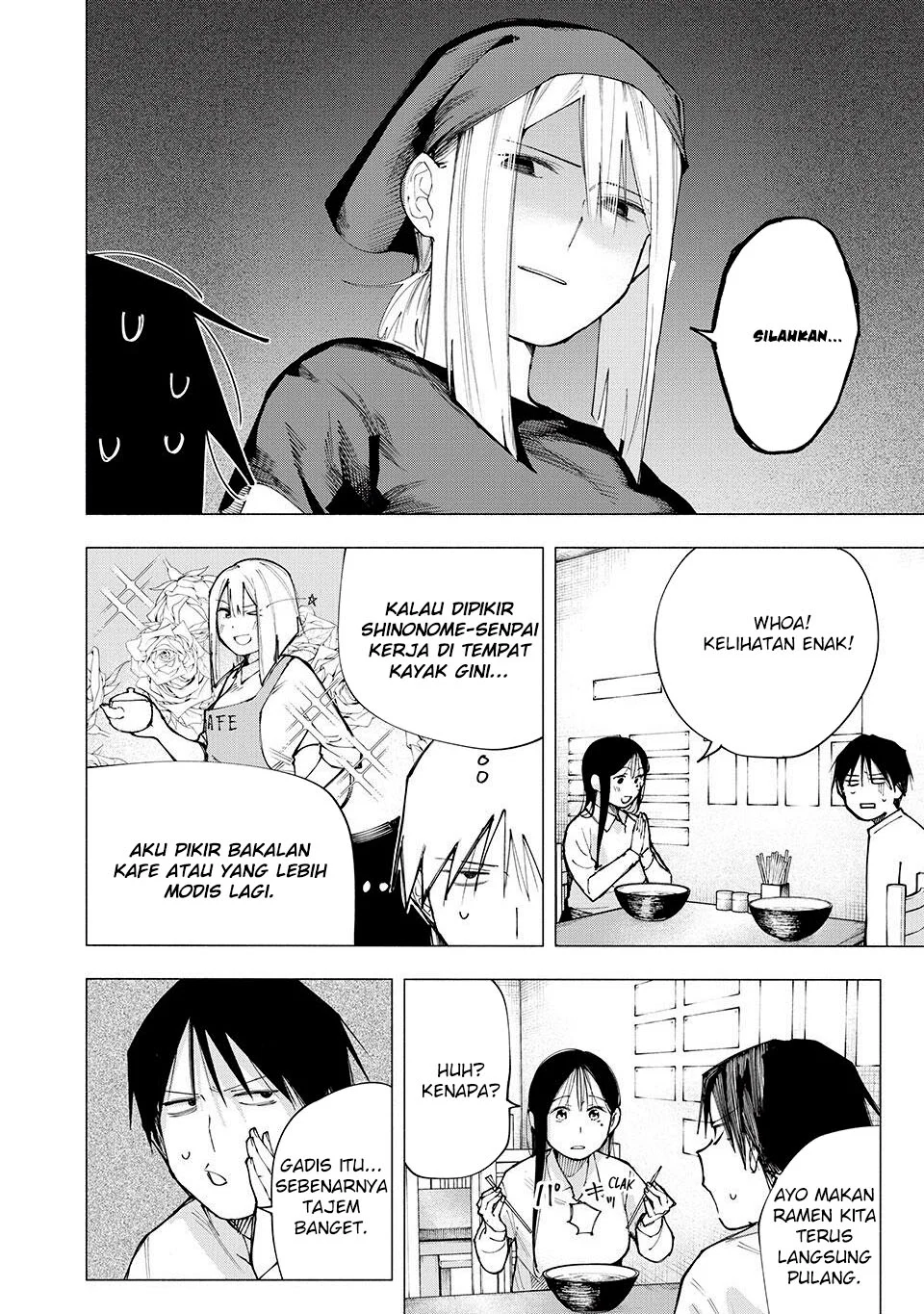Yane no Shita no Artemis Chapter 7 - halaman 3
