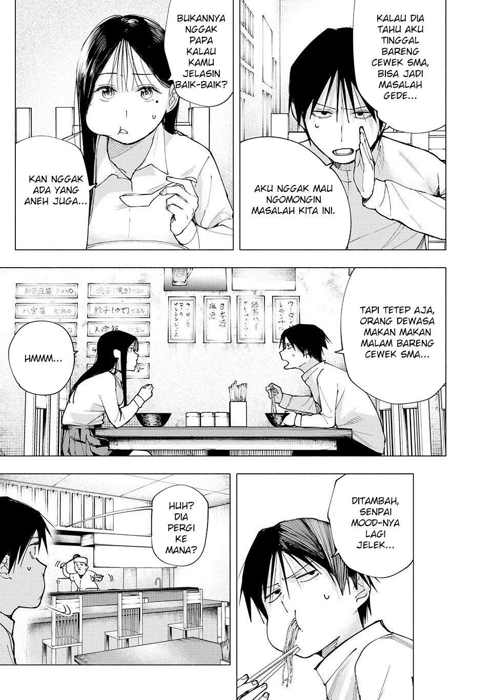 Yane no Shita no Artemis Chapter 7 - halaman 4