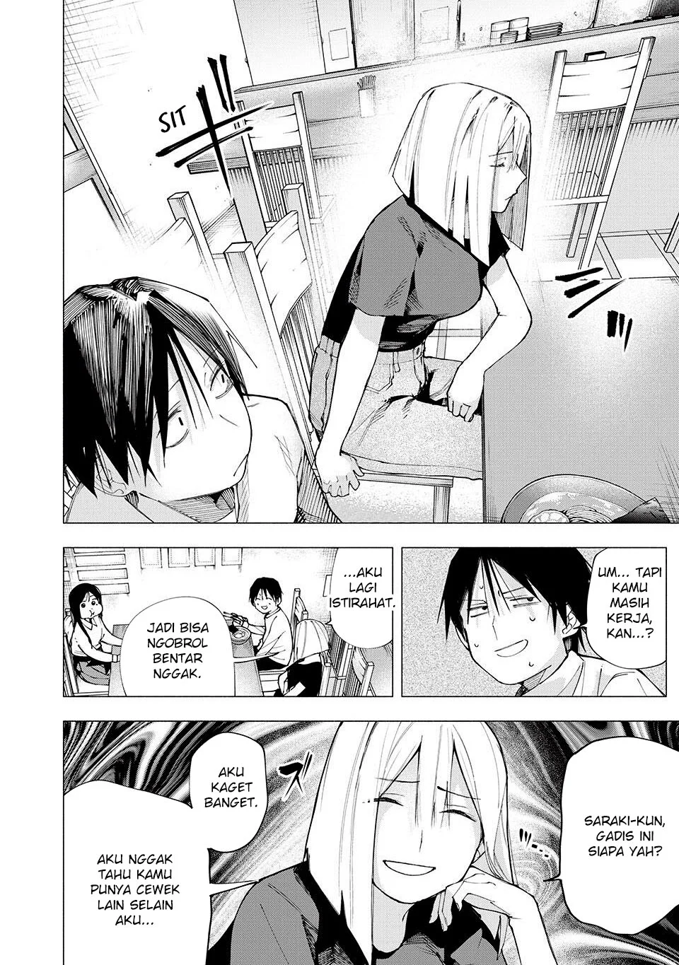 Yane no Shita no Artemis Chapter 7 - halaman 5