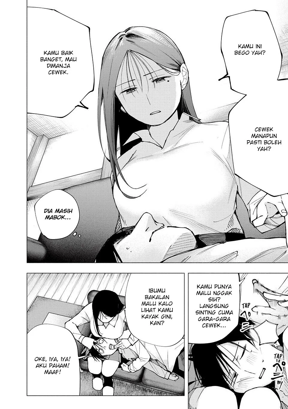 Yane no Shita no Artemis Chapter 8 - halaman 17
