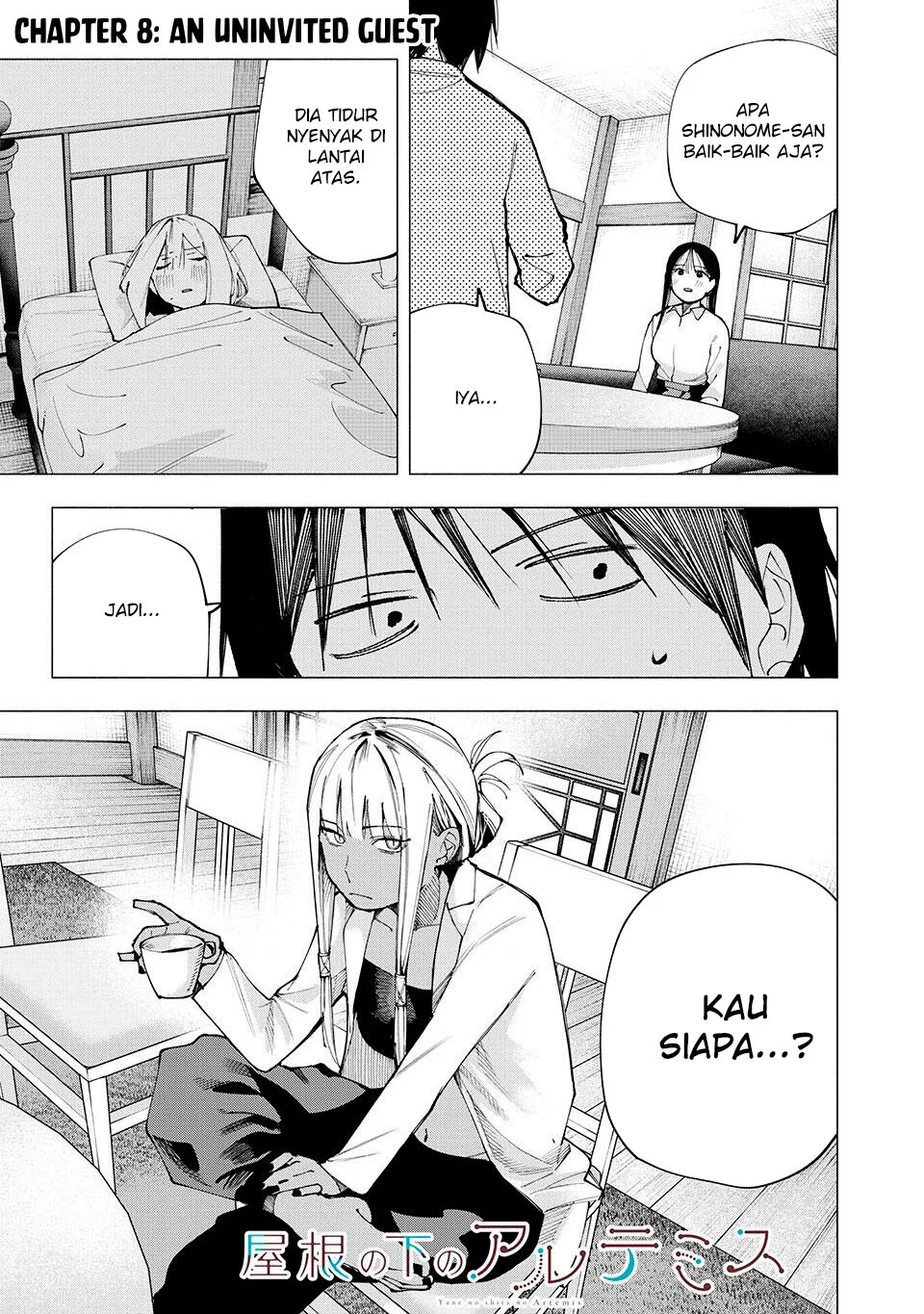 Yane no Shita no Artemis Chapter 8 - halaman 2